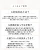 「酵素浴でのよくいただく質問15選！【福島市鎌田にある酵素浴･痩身エステ】」