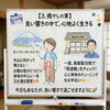 波動測定で心身のチュ-ニングをお約束「■あなたの「周波数」ズレていませんか？チベット密教の音とメタトロン 🎵」