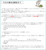 九九の表全部足し（文字式の利用）「📐Σ 数検5級受検まであとわずか Σ📏　★英会話と体操のコラボ教室（堀切、お花茶屋、綾瀬、亀有、小菅）」