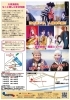 「アミティエシアターVol.15「大衆演劇」」