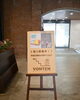 「現在赤れんがパークでは2つの展示会が開催中です！」