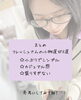 「顔タイプで似合うファッションがわかる✨」