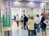 「家族みんなでスタンプラリー★楽しみながら学べる！「第50回葛飾区消費生活展」☆テーマは『人生100年時代、どうくらす！～環境、エネルギー、食料、介護～』［2022年10月1日（土）・2日（日）ウィメンズパル］」