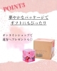 「商品紹介~ミックスベリー🍓🫐~」