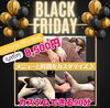 人気メニュー特別価格！「29日、30日★ブラックフライデー大還元★ 【本店 アリンタロイヤルリゾート༄ リラクゼーションサロン！亀有駅徒歩5分！整体・ボディケア・フェイシャル・アロマ・ヘッドスパ・痩身★】」