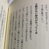 14歳に向けた、吉村正剛先生からの手紙の一部「小学生英会話部門面談中【伊丹の幼児・小学生・中学生指導塾　本物の国語・英語を学ぶ】」