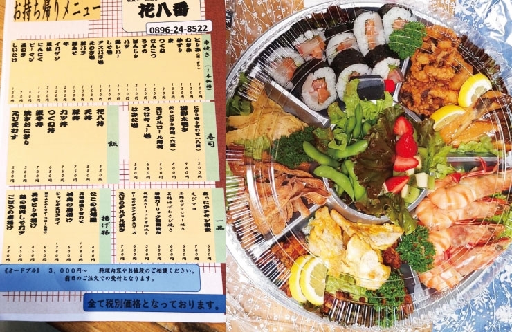 四国中央市 寒川 居食や 花八番 四国中央市のテイクアウトできるお店一覧 まいぷれ 四国中央市