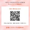 店頭にてサンプル進呈中！「始めてますか？冬の乾燥対策！」