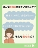 こんなお悩み抱えていませんか？「ホームページリニューアルのお知らせ♪」