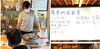 元気・健康になる 簡単料理教室「元気・健康になる  開運腸活節食　南区で腸活ランチが食べられる古民家カフェ」