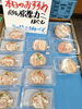 「カマス・生ほたるいか・ボイル松葉ガニほぐし身 入荷しました！」