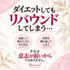 「尼崎市で「何をしても痩せない」とお悩みの方へ」