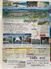 「ゴールデンウィーク🌴新潟空港発着チャーター便で行くベトナム ニャチャン🐬🫧‪🐬🫧‪」