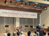 高井戸防犯協会会長 丸山さん「高井戸　浴風会へ　特殊詐欺被害に遭わない為に！」