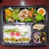 幕の内弁当「3月3日のお弁当」