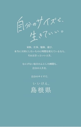 「ゴールデンウィーク終わりますよ(^◇^;)」