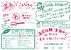 「【温活】頭痛・冷え性・疲労回復・妊婦さんにもオススメの温灸♡」