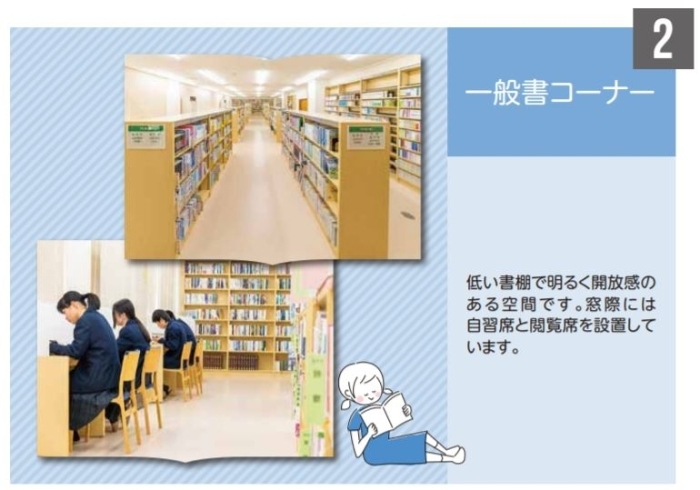 「星田会館図書室　令和元年１２月１日（日）正午オープン！」