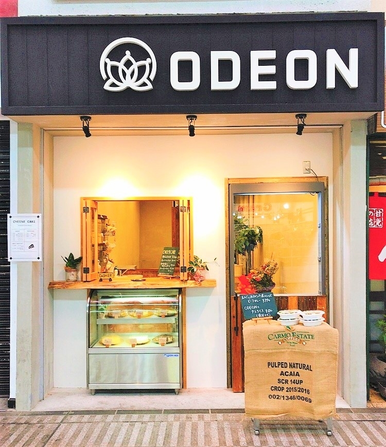 Odeon 銀天街店 オデヲン 4 16 オープン New Open のお店 松山 伊予 東温 松前 砥部 まいぷれ 松山 伊予 東温 松前 砥部