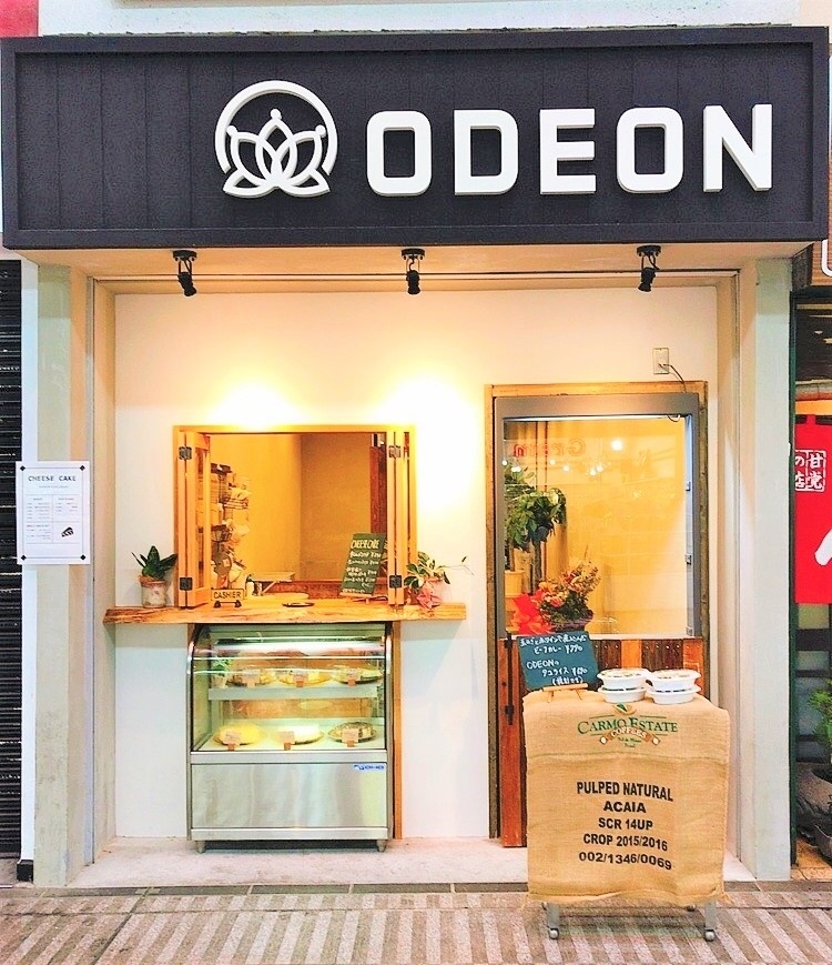 Odeon 銀天街店 オデヲン 4 16 オープン New Open のお店 松山 伊予 東温 松前 砥部 まいぷれ 松山 伊予 東温 松前 砥部 Odeon 銀天街店 オデヲン 4 16 オープン New Open のお店 松山 伊予 東温 松前 砥部 まいぷれ 松山 伊予 東温 松前 砥部