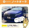 4位　ノートオーラ「おすすめのおしゃれなコンパクトカー7選を紹介！！」