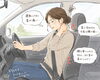 運転疲れで首・腰お辛くありませんか「運転すると首が痛い…腰も痛い…私だけ？！」