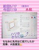「2度目のＡ肌！素晴らしい👍」