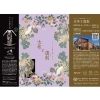 コハルビヨリです ワークショップと8月後半のお知らせ Plants Cafe コハルビヨリのニュース まいぷれ 淡路島