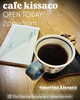「Monday, 24th November 2025」