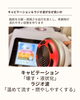 温めて流し、脂肪分解を促進！「セルライトの正体は「血行不良」が原因の一つ🌀　冷えてるところにつく【アワード八王子】」