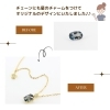 ジュエリーリフォーム「【ジュエリーリフォーム】タンザナイトネックレスにリフォーム」