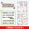 子育てエコホーム支援事業　対象住宅です♪「宮崎市昭和町モデル完成見学会開催🏠【いえとち本舗】」
