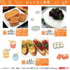 「★宮崎ガス×宮崎液化ガス　cooking講座のご案内★」