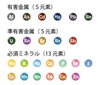 「鳥取米子！メタトロンで毛髪の有害ミネラルが分かります」
