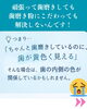 「ちゃんと歯磨きしているのに？歯科衛生士が教える歯の黄ばみ・くすみの「内側の原因」◎」