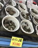 「魚魚市場鮮魚コーナーおすすめは「バーベキュー3点セット」です♪」