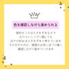 メディカルホワイトニング「おすすめポイント」