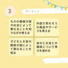 「＼世界のお金ってどんなの？お店をかんがえて、つくってみよう！／」