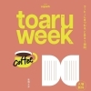 toaru week