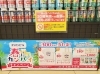「食で伝える《九州・沖縄フェア》開催中です❗」