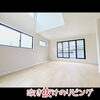 仲介手数料無料☆八王子ひなた不動産「値下げしました！！アクセス良好な新築戸建て☆彡」