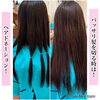 ヘアド「ヘアドネェーション」