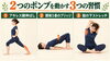「歩いても足のむくみが取れない──足首と呼吸、2つのポンプを動かす3つの習慣【荒川区/東日暮里・南千住・町屋　フィーリングス日暮里整体院 】」