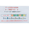 「9月23日、秋分の日の営業時間についてのご案内📢」