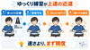 「ドラムの練習パッドだけでも上手くなる？自宅でできる効果的な練習方法」