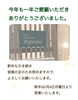 素敵なリフレッシュの時間を「素敵なリフレッシュの時間を！」