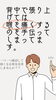喉に負担のない歌声へ「歌い終わると喉がクタクタ…高い声で痛くなりやすい方へ」