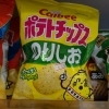 カルビーポテトチップスのりしお