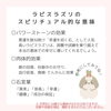 ラピスラズリ意味「《福島県福島市》おすすめ天然石ご紹介♩～ラピスラズリ～」