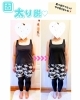 「【耳つぼダイエットやり切られたお客様💁‍♀️】」